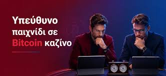 Στοιχηματισμός Χωρίς Ταυτοποίηση Πλεονεκτήματα και Κίνδυνοι