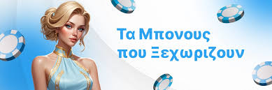 Καζίνο Χωρίς Ταυτοποίηση Η Νέα Εποχή του Διαδικτυακού Τζόγου