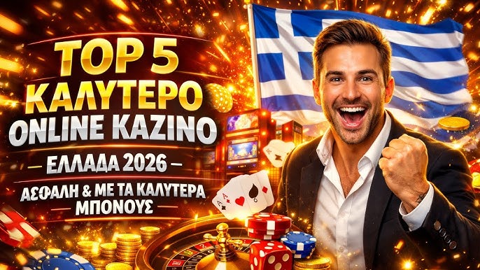 Καζίνο με Ελάχιστη Κατάθεση 10 ευρώ Ο Οδηγός σας για Μοναδικές Στιγμές Διασκέδασης Καζίνο με Ελάχιστη Κατάθεση 10 ευρώ Ο Οδηγός σας για Μοναδικές Στιγμές Διασκέδασης