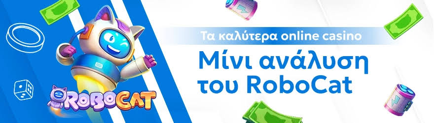 Νέα Καζίνο για Έλληνες Παίκτες Οι Καλύτερες Επιλογές του 2023 253407334 Νέα Καζίνο για Έλληνες Παίκτες Οι Καλύτερες Επιλογές του 2023 253407334