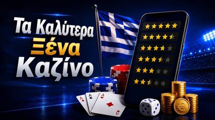 Κριτικές Ιστοσελίδων Καζίνο Επιλέγοντας το Ιδανικό για Εσάς Κριτικές Ιστοσελίδων Καζίνο Επιλέγοντας το Ιδανικό για Εσάς